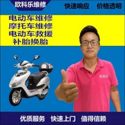 阜阳市电动轮椅维修，阜阳市轮椅换胎，轮椅组装，轮椅补胎，阜阳市轮椅