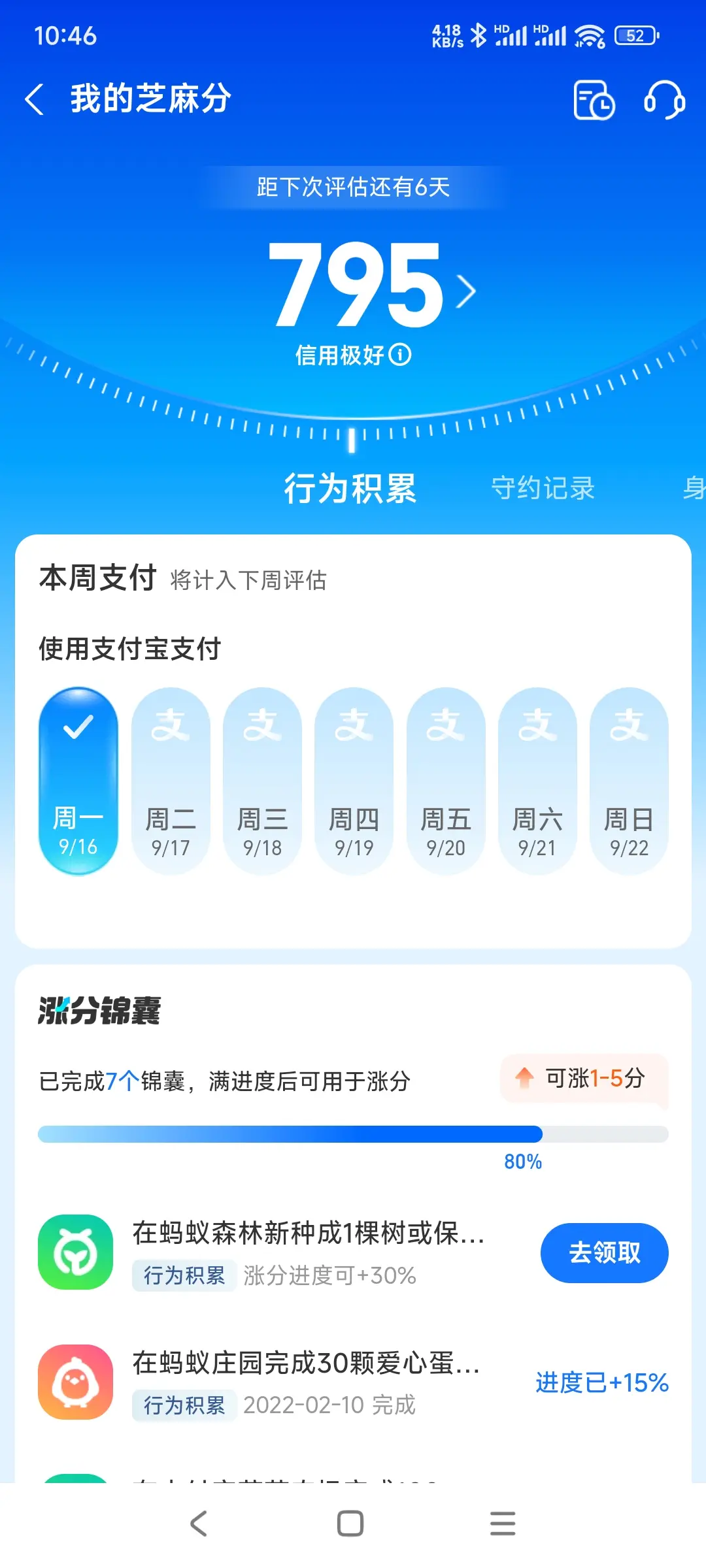 阜阳市市内，跑腿，医院开药，陪诊，陪游，代驾，闪送。接送孩子老